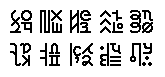 glyph samples