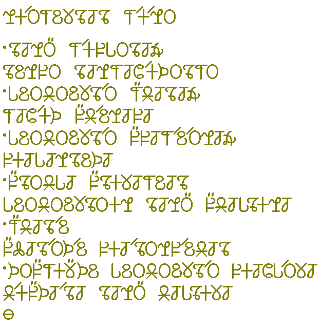 LCC3 Relay Native Alphabet